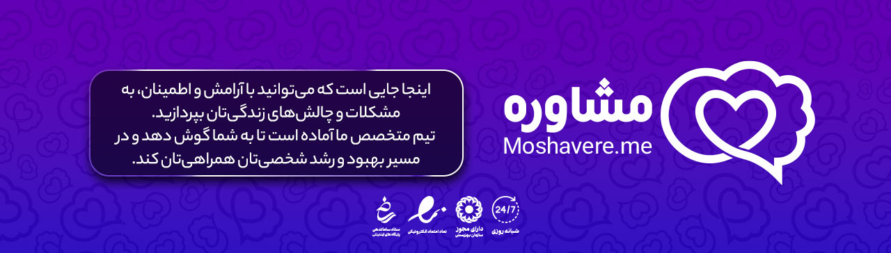 تصویر فوتر